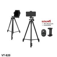 ราคา Kingjoy VT 820 Tripod for Camera Smartphone ขาตั้ง ขาตั้งกล้อง สำหรับถ่ายภาพ ถ่าย Video คุณภาพสูง ขนาดพกพาสะดวก (19752049652)