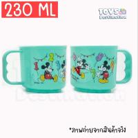 ราคา พร้อมส่งในไทย แก้วน้ำ ลายการ์ตูน นำเข้าจากญี่ปุ่น (12965107315)
