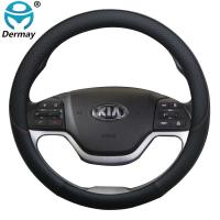 ราคา for Kia Picanto Morning Car Steering Wheel Cover Leather 100 DERMAY Brand Funda Volante High Quality Auto Accessories Interior (12996571819)
