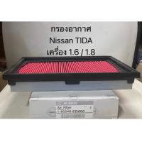 ราคา กรองอากาศ Nissan Tiida Tida นิสสัน ทีด้า เครื่อง 1 6 1 8 Hibrid (10806407612)
