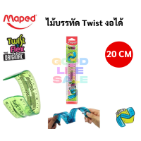 ราคา ไม้บรรทัดเยลลี่ ครบทุกขนาด 15 20 30 ซม สีรุ้ง สีนีออน ไม้บรรทัดงอได้ ไม้บรรทัด Twist Maped บิดงอได้ Flexible Ruler (9956553704)