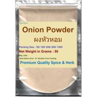 ราคา หอมใหญ่ 100 50 กรัม Ground Onion Powder 50 Grams คัดเกรดพิเศษคุณภาพอย่างดี สะอาด ราคาถูก (9791475592)