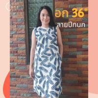 ราคา ชุดเดรสผู้หญิง เดรส ชุดเดรส dress เดรสผู้หญิง ชุดเดรสสวยๆหรู พร้อมส่ง ชุดเดรส ชุดทำงาน ชุดผ้าฝ้าย ชุดพื้นเมือง ชุดชาวเขา เดรสแฟชั่น สไตล์มินิมอล เรียบหรู ดูแพง ใส่สวยมาก (20144138940)
