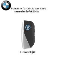ราคา ปลอกกุญแรยนต์ BMW เคสกุญแจ 7 series x7 ix XM 740 พวงกุญแรถยนต์ bmw (21169821202)
