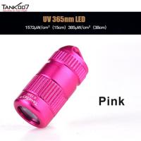 ราคา TANK007 UV E15 Ai 365nm Mini Keychain Flashlight (6170844658)