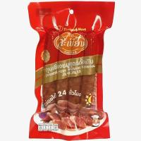 ราคา 2ซอง Sabiang สะเบียง กุนเชียงหมู ต้นตำรับ 250 กรัม กุนเชียง (20135205368)