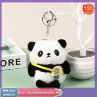 ราคา พวงกุญแจรูปสัตว์สำหรับเด็กพวงกุญแจของเล่นพวงกุญแจห้อยกระเป๋าตุ๊กตาหมีแพนด้าน่ารักสง่างามสำหรับพวงกุญแจตุ๊กตาของขวัญ (21188393662)