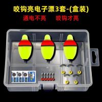 ราคา เบ็ดตกปลาเรืองแสงเปลี่ยนสีได้ทุ่นตกปลาทุ่นตกปลาทุ่นตกปลาทุ่นตกปลาคันเบ็ดตกปลาบนเรือตกปลาในทะเลทุ่นอิเล็กทรอนิกส์สำหรับตกปลาตอนกลางคืน (19862642203)