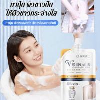 ราคา Biubiubiu ครีมบำรุงผิวหน้าและร่างกายที่มีส่วนผสมจากดอกบัวที่ช่วยให้ผิวเรียบเนียนและกระจ่างใส (19833815508)