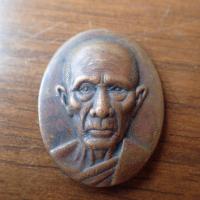 ราคา ลดทั้งร้าน พระเครื่อง เครื่องราง เหรียญกฐิน54 หน้ายักษ์ หลวงพ่อรวย วัดตะโก จ อยุธยา เนื้อทองแดง (19678426950)