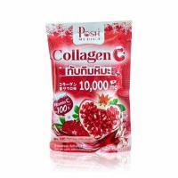 ราคา ไฟเบอร์ ยกกล่อง Posh Medica Fiber มะนาว สับปะรด มะขาม ส้ม เขียวหวาน CocoA haruki collagen finn daily ช่วยขับถ่าย ดีท็อกซ์ detox ไฟเบอร์มะนาว สับปะรด (20682747428)