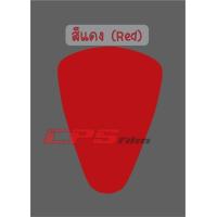 ราคา ฟิล์มไฟท้าย Grand Filano 2023 (17129040912)