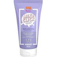 ราคา ทรีทเม้นท์เปลี่ยนสีผม Lolane z cool Mix Click Hair Color Treatment 50ml มิกซ์ แอนด์ คลิก แฮร์ คัลเลอร์ ทรีทเม้นท์ เปลี่ยนสีผม ใช้ซ้ำได้บ่อยโดย ผมไม่เสีย (16539968076)