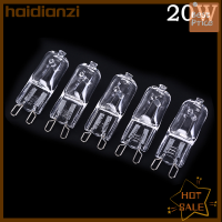 ราคา Haidianzi LYJ หลอดไฟฮาโลเจน G9 5ชิ้นสีขาวอบอุ่น20 40 60W 220V สำหรับโคมไฟติดผนังกระจกใสแต่ละอัน (20383757448)