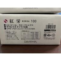ราคา มีจำนวนจำกัด เบทหยดน้ำไดวา DAIWA KOHGA 100 KM4 21040 ของมีจำนวนจำกัด (15733332176)