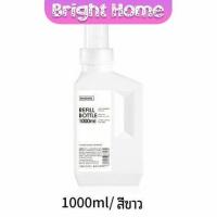 ราคา ขวดใส่น้ำยาปรับผ้านุ่ม ขวดรีฟิล ขวดน้ำยาซักผ้า Empty bottles for dispensing liquids (15553170760)