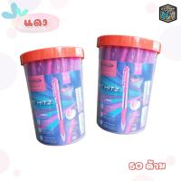 ราคา Quantum ปากกา ปากกาลูกลื่น รุ่น 007 Hitz หมึกGeluloid ขนาดเส้น 0 7 mm 50 ด้าม กระปุก (16955851811)