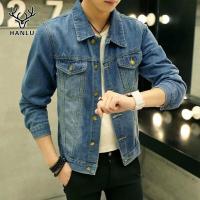 ราคา Hanlu เสื้อผ้าแฟชั่นผู้ชาย เสือแจ็คเก็ตยีนส์ เสื้อโค้ทผ้ายีนส์ เสื้อกันหนาวผ้ายีนส์ เสื้อแจ็คเก็ตวินเทจ เสื้อเกาหลี แฟชั่น (10904208772)