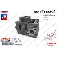 ราคา ท่อนบน ชุดบน เสื้อสูบ ลูกสูบ ชุดหัว ปะเก็นฝาสูบ YAMAHA MIO125I TRICITY125 (8763097721)