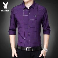 ราคา LOF193 Playboy คอลเลกชัน VIP ผู้ชายแขนยาวคอสี่เหลี่ยมกระเป๋าจริงเกาหลีเสื้อเชิ้ตสลิมชายหนุ่มรีดผ้าฟรีเสื้อ (12331892997)