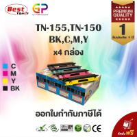 ราคา Color Box TN 150 TN150 ตลับหมึกเลเซอร์เทียบเท่า HL 4040CN HL 4050CDN DCP 9040CN MFC 9440CN MFC 9840CDW DCP 9042CDN MFC 9450CDN สีดำฟ้าเหลืองแดง 1 ชุด (9145288)