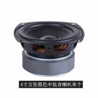 ราคา 4นิ้ว Alto ลำโพงลำโพงโฮมออดิโอรถสแควร์สูงลำโพงเสียงจริงสูงลำโพงเบส (8421861339)