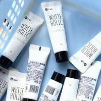 ราคา การอนุญาตบันทึกการนำเข้า Wlab ครีมแต่งหน้า ครีมขี้เกียจ Dafuku Liu Brightening Cream คอนซีลเลอร์เมคอัพไพรเมอร์ (19645293227)