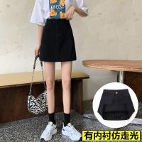 ราคา กระโปรงยีนส์ผ่าข้างสีดำกระโปรงสั้นทรงเอรัดสะโพกเอวสูงฤดูใบไม้ผลิและฤดูร้อนสำหรับผู้หญิงกางเกงกระโปรงไซส์ใหญ่สำหรับสาวอวบ (20697216871)