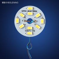 ราคา คำแนะนำ led3W5W โคมไฟทรงกลมขนาดเล็ก DIY โคมไฟคริสตัลโคมระย้าอาหารเปลี่ยนแหล่งกำเนิดแสงชิป อุปกรณ์เสริมไส้โคมไฟกระจก (20667099840)