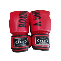 ราคา Muay Thai boxing มวย มวยไทย นวมมวย เชือกกระโดดนักมวย เป้าล่อ เฮดการ์ด (20235201862)