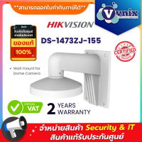 ราคา DS 1473ZJ 155 Hikvision Wall mount for Dome Camera By Vnix Group (17275524227)
