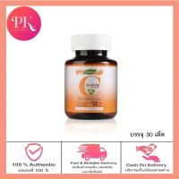 ราคา Smooth E วิตามินซี ชนิดเม็ด Acerola Cherry Extract 1000mg 60 เม็ด 30 เม็ด สมูทอี (19468593301)