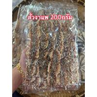 ราคา อาหารทะเลแห้ง ทุกอย่าง 1 O O บาท ทางร้านใช้สินค้าอย่างดี มีคุณภาพ ตรงปก สดใหม่ สะอาด คุ้มค่าความอร่อย สมราคาที่ต้องลอง เหรียญทองทะเลแห้ง (17253759702)