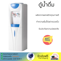 ราคา โปรโมชั่น เครื่องใช้ไฟฟ้า ตู้น้ำดื่ม ตู้น้ำดื่มไม่มีระบบกรอง ตู้น้ำดื่ม VICTOR VT 279K S1 2 หัวก็อก จัดส่งฟรี (19305125664)