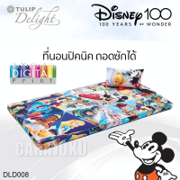 ราคา TULIP DELIGHT Picnic ที่นอนปิคนิค ดิสนีย์ 100 ปี Disney 100 Years DLD008 เลือกไซส์ที่ตัวเลือก ทิวลิป เตียง ที่นอน ปิคนิค ปิกนิก มิกกี้ Mickey (18545659312)