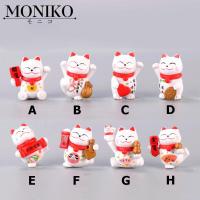 ราคา MONIKO จุดประเทศไทยแมวกวักญี่ปุ่น ตุ๊กตาแมวนำโชค โมเดลแมว ฟิกเกอร์แมวอ้วน ตุ๊กตาหน้ารถ ตุ๊กตาโต๊ะคอม (18328558266)