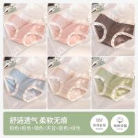 ราคา Uniqlo Muji ชุดชั้นในผู้หญิงแบบแฟชั่นความงามสูงไร้รอยเป้าผ้าฝ้ายผ้าฝ้ายต้านเชื้อแบคทีเรียบริสุทธิ์ของผู้หญิงผ้าบางสำหรับฤดูร้อนไอซ์ซิลค์ระบายอากาศได้ดี (18344023082)