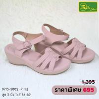 ราคา รองเท้า SEA Shoes ซีชูส์ 9713 002 รัดส้นส้นสูง รองเท้าแฟชั่น (19110187062)