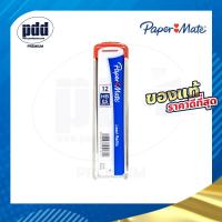 ราคา แพ็ค 12 ชิ้น ไส้ดินสอกด Paper Mate HB 0 5 mm Paper Mate HB 0 5 mm Pencil Leads Refill (13085516018)