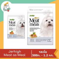 ราคา Jerhigh Meat as Meal ขนาด 500g และ 1 2kg (11030300392)
