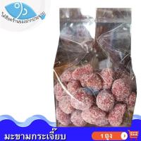 ราคา ไต๋ฮ๊อด มะขามกระเจี๊ยบ 200กรัม 1ถุง มะขามคลุก มะขาม กระเจี๊ยบ มะขามสามรส มะขามจี๊ดจ๊าด ผลไม้แปรรูป อาหารแปรรูป อร่อย ขนม ขนมไทย ของฝาก (14737781403)