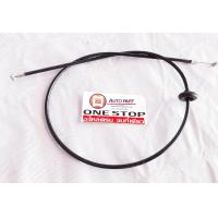 ราคา Isuzu สายดึงฝากระโปรง 90ซม KBD (3724944168)