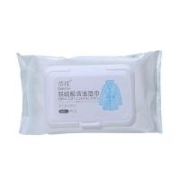 ราคา Down Wear Detergent Down Jacket Cleaner Wipes Laundry Detergent for Down Jackets Quickly Remove Stain Wet Wipes For Down Jackets Stain Removal Cleaning Wipes For Clothes amiable (18713860682)