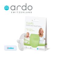 ราคา ซิลิโคนป้องกันหัวนมแตก Ardo Tulips Nipple Shields สำหรับแม่ให้นมบุตร ซิลิโคนอ่อนนุ่ม ไม่มีกลิ่น size S M L (649444692)