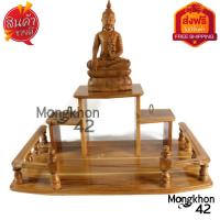 ราคา หิ้งพระ หิ้งวางพระติดผนังไม้สัก สไตล์โมเดิร์น ขนาด 60 36 ซม สีใส Buddhas shelf (390227498)