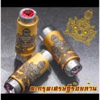 ราคา ของแท้ 100 จัดส่งไว ตะกรุดเศรษฐีร้อยล้าน อาจารย์ไกรเดช คุ้มปู่เวสมหามนต์ หลวงปู่เณรแก้ว คัมภีโร (18552057078)
