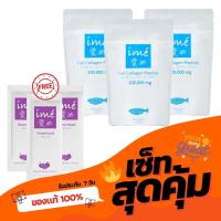 ราคา คอลลาเจนเพียว 3 ฟรี 3 ดีท็อกซ์ รสมิกซ์เบอร์รี่ ime Collagen ไอเม่ คอลลาเจนบำรุงกระดูก ไขข้อ กระดูกลั่น ปวดกระดูก กระดูกพรุน ไม่คาว (7493670775)
