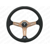 ราคา พวงมาลัย nardi 14 นิ้ว ก้านยก2 5นิ้ว พวงมาลัยรถ พวงมาลัยรถยนต์ พวงมาลัยรถแต่ง หนังรู (5750144022)