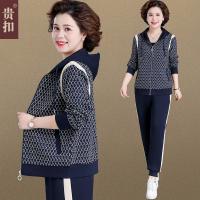 ราคา เสื้อโค้ทฤดูใบไม้ผลิและฤดูใบไม้ร่วงสำหรับคุณแม่วัยกลางคนชุดฤดูใบไม้ร่วงสไตล์ตะวันตกแบบใหม่ปี2023ชุดเสื้อผ้ากีฬาแฟชั่นสำหรับผู้หญิงวัยกลางคนและผู้สูงอายุอายุ40ปี50ปี (20511586937)