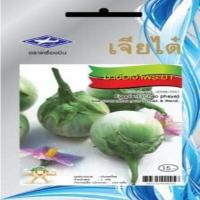 ราคา เมล็ดพันธุ์ มะเขือเทศ เจียไต๋ ตราเครื่องบิน F 1 Hybrid ผักสวนครัว เมล็ดผัก เมล็ดพันธุ์พืช เมล็ดพันธุ์ผัก เมล็ดผลไม้ มะเขือเทศสีดา AK (12268790292)